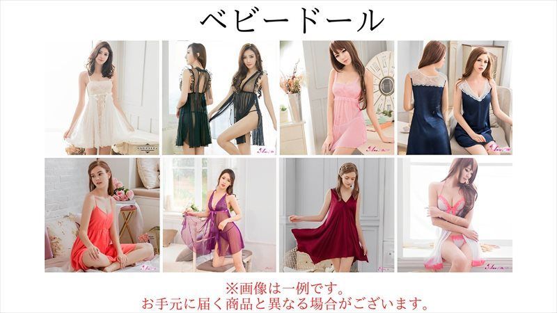 福袋 レディース セクシー ランジェリー 9枚セット ベビードール