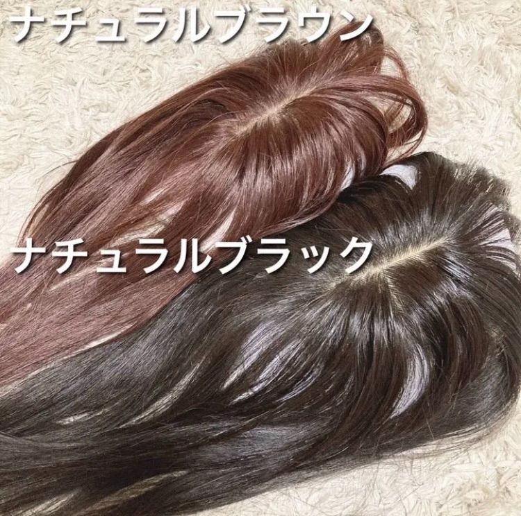 デザイナーズヘアピース】高級人毛100％ 黒髪 ブラック ヘアピース