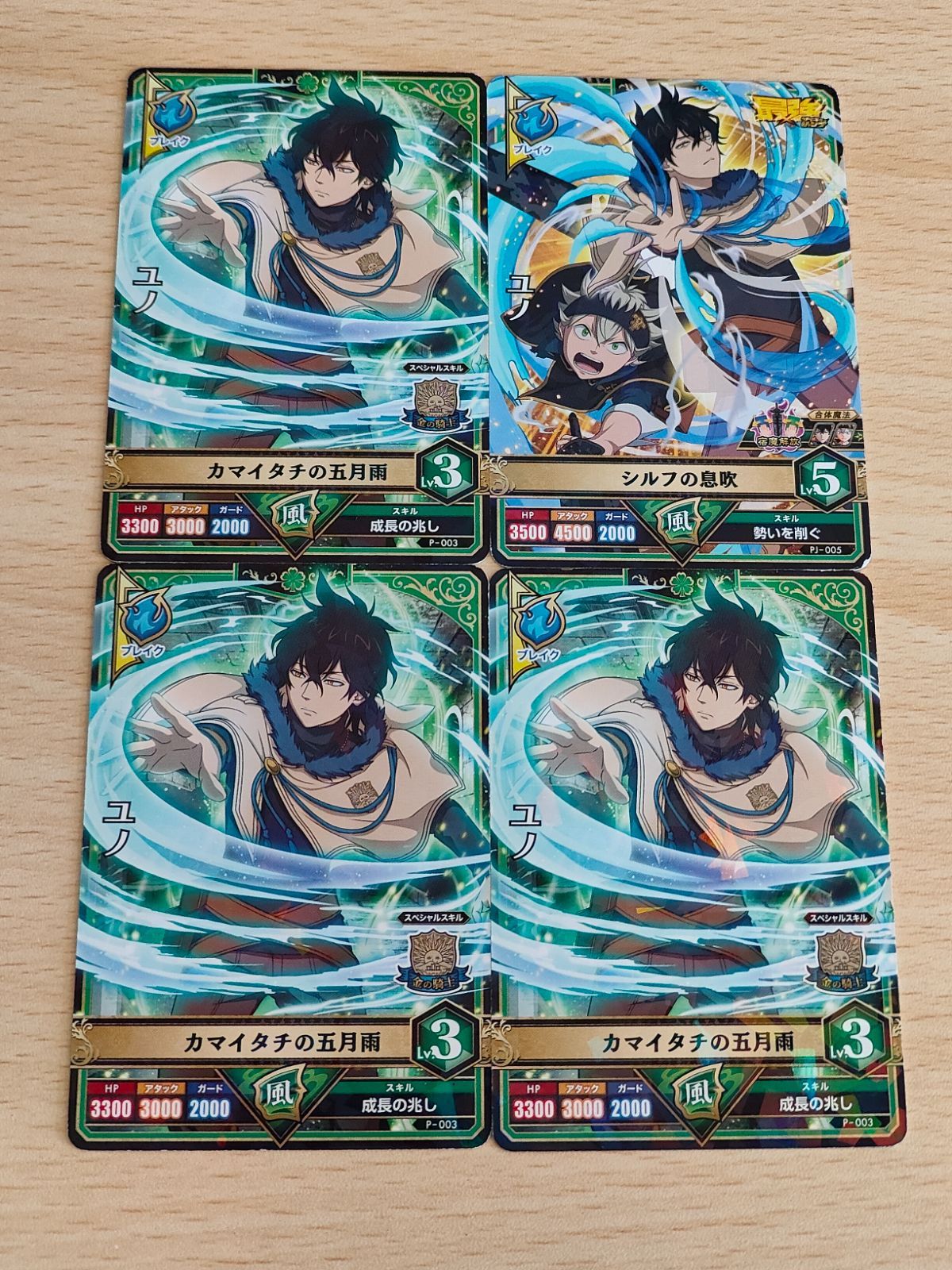 aca148 ブラッククローバー グリバト ユノ アスタ セット P－003