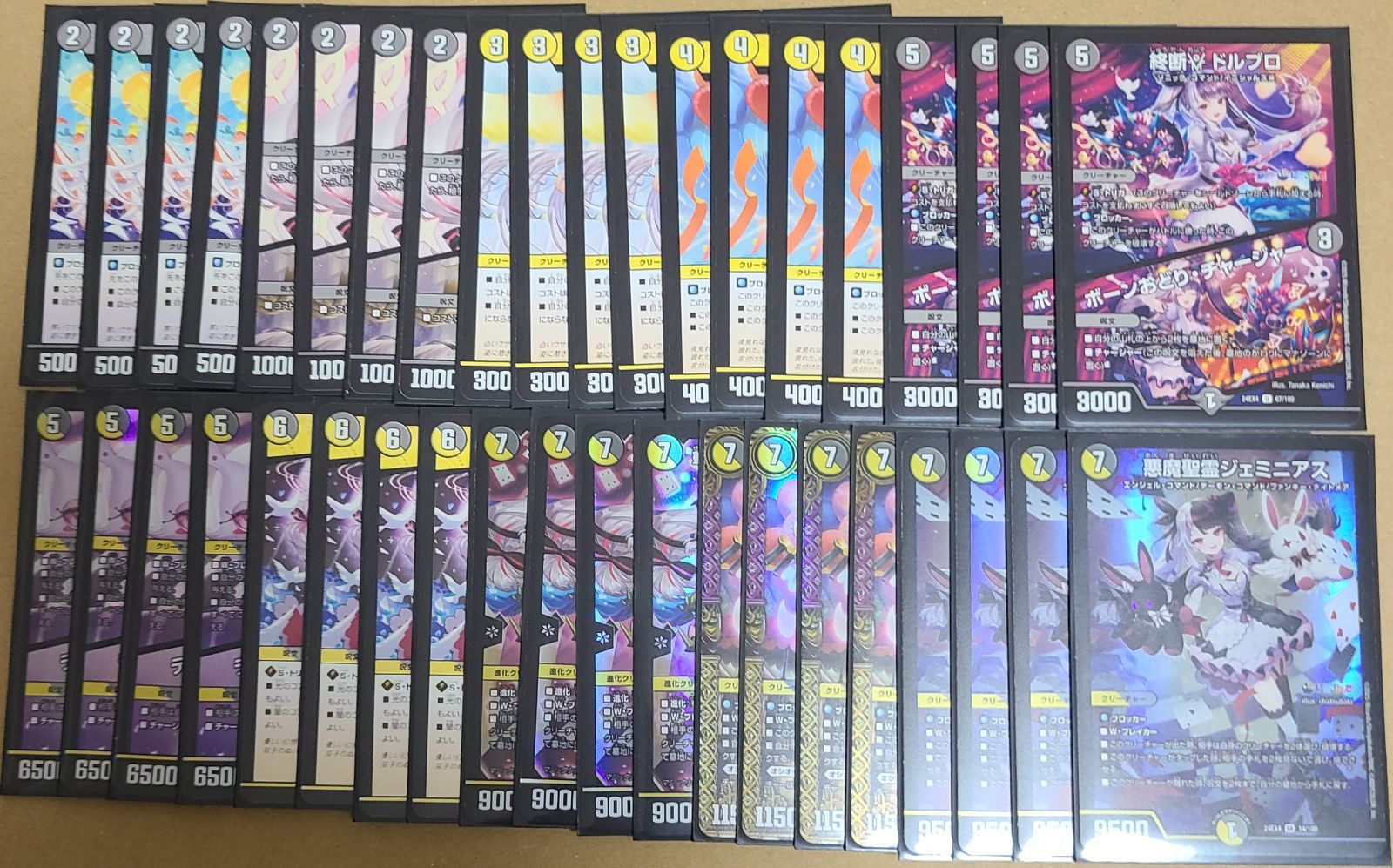 デュエマ にじさんじ 夜見れなデッキ 10種類各4枚 24EX4 - メルカリ