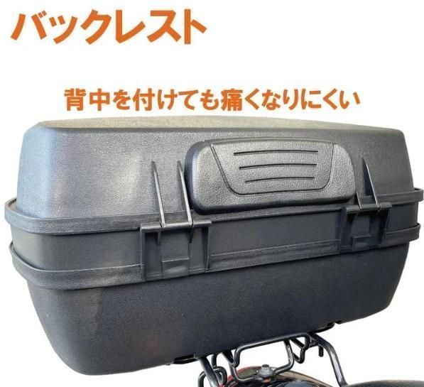 ⭐️離島別途送料追加⭐️ 新品未使用品【32L】ABSリアボックス楕円 バイク用品 新品ABSリアボックス 楕円32L バイク ブラック ケース 後ろ