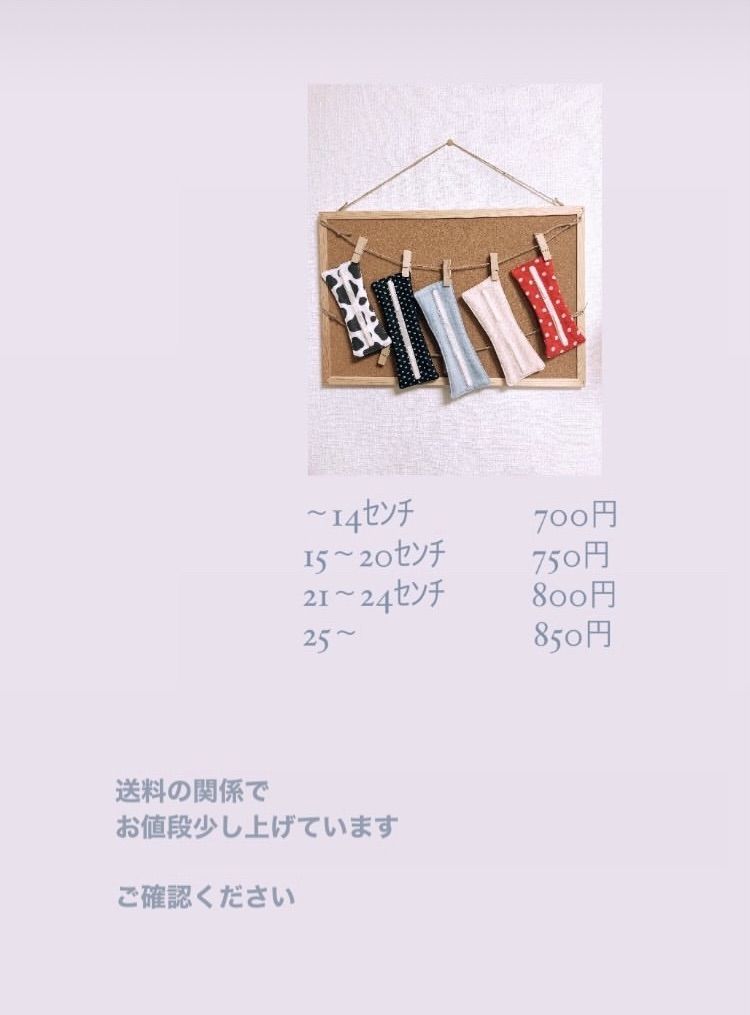 カニューレホルダー オーダーページ - メルカリ