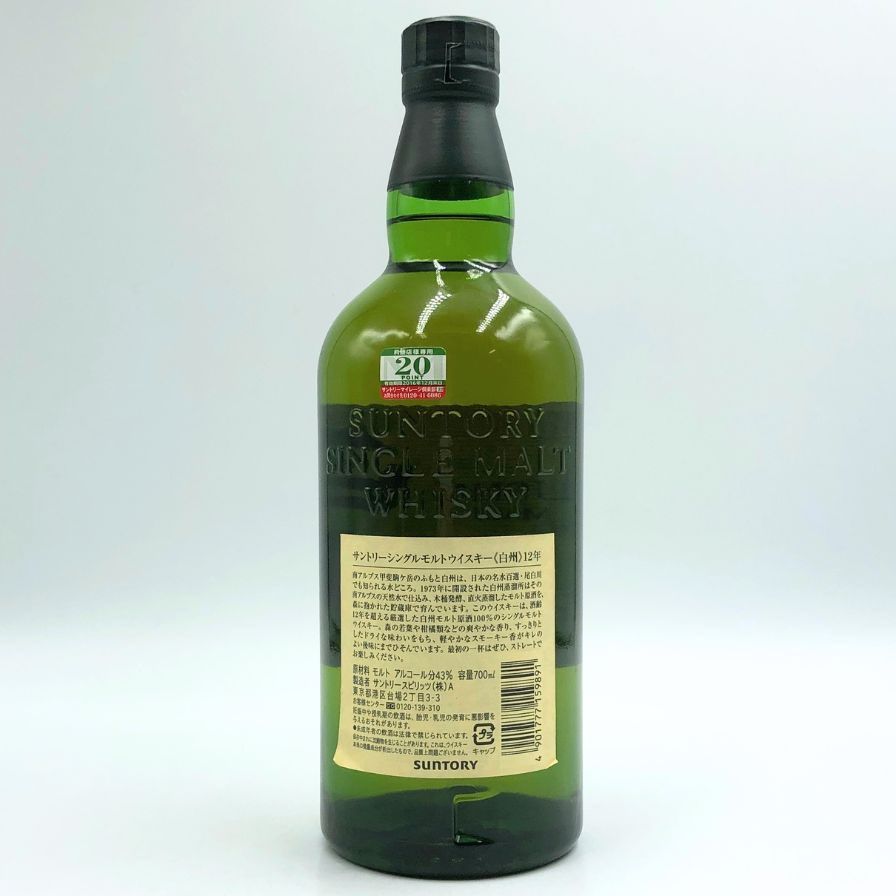 12年