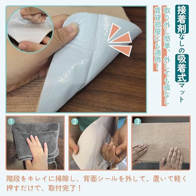 在庫処分】階段マット 滑り止め 折り曲げ付 ずれない 【15枚】階段滑り