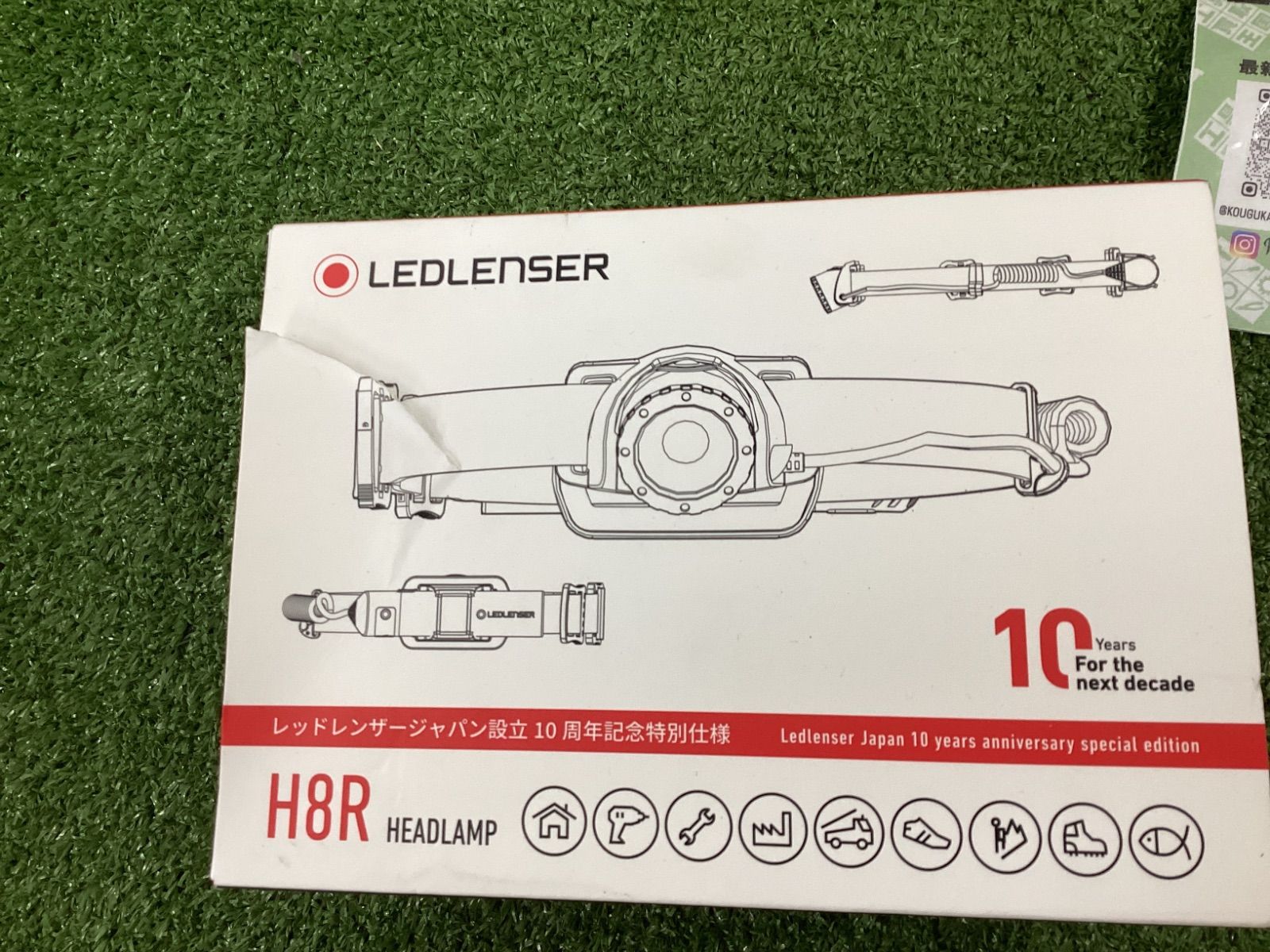 503184 箱破れあり