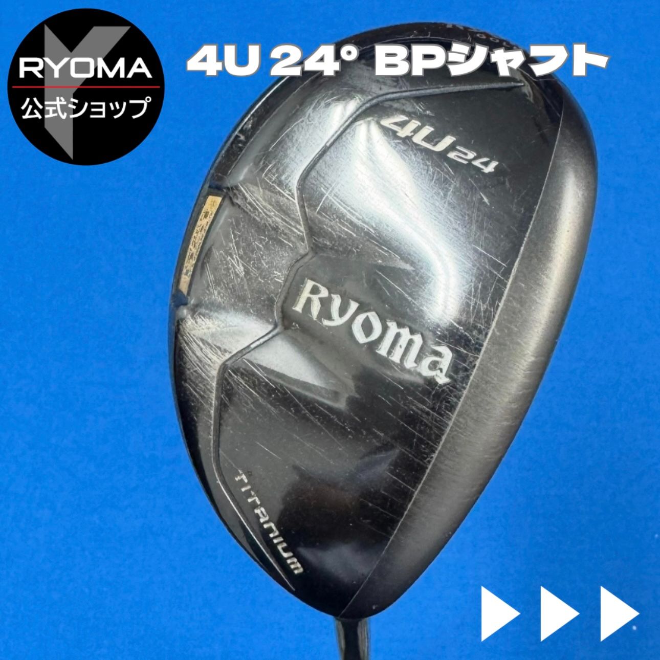 ○Ryoma☆リョーマU ユーティリティ 4U 24°BLACK IP TourAD RYOMA U