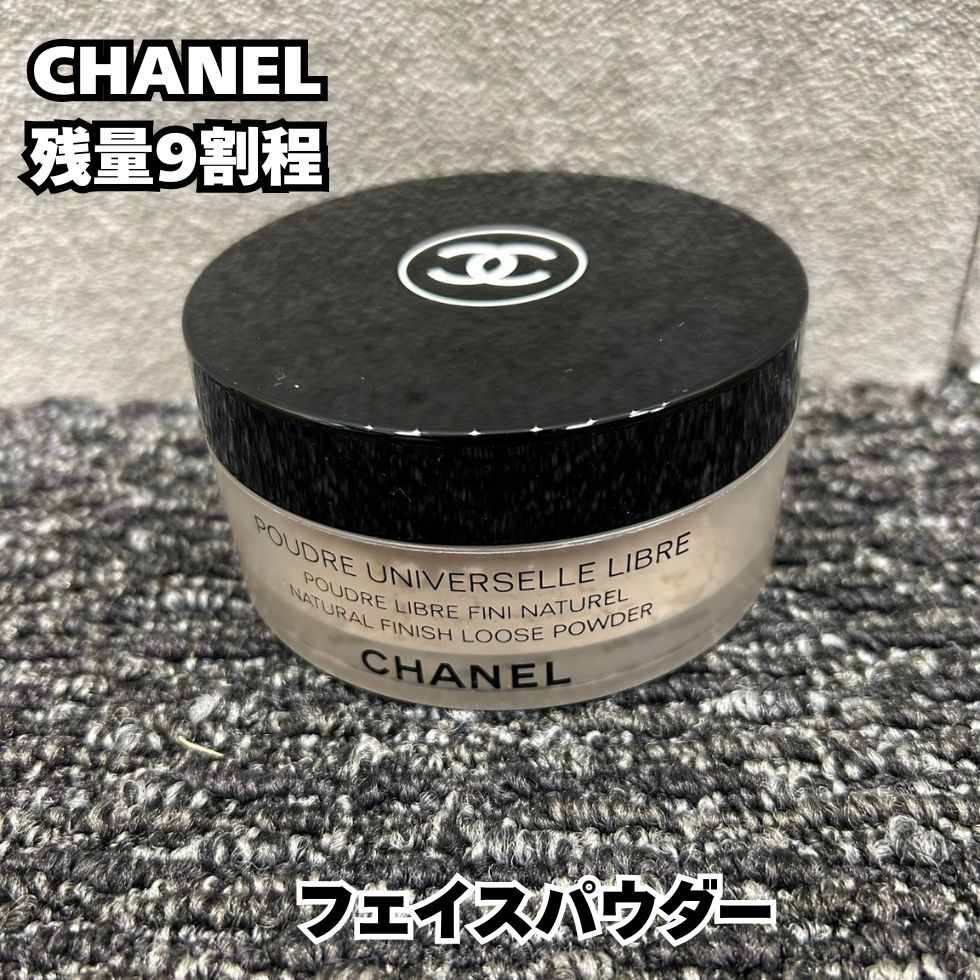 CHANEL シャネル プードゥル ユニヴェルセルリーブル N #20