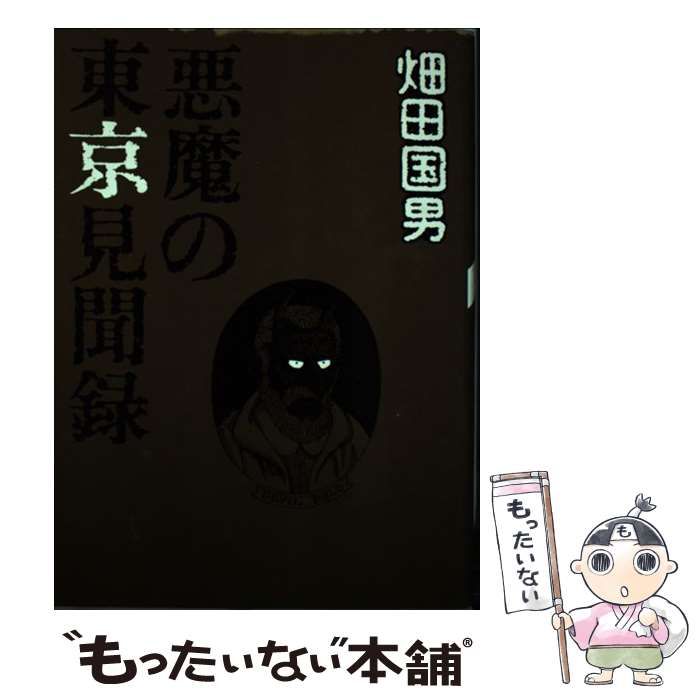【中古】 イチローの驚愕数学模試 センター数学・実力判定模試/アルス工房/中村一郎 中古】 イチローの驚愕数学模試 センター数学・実力判定模試