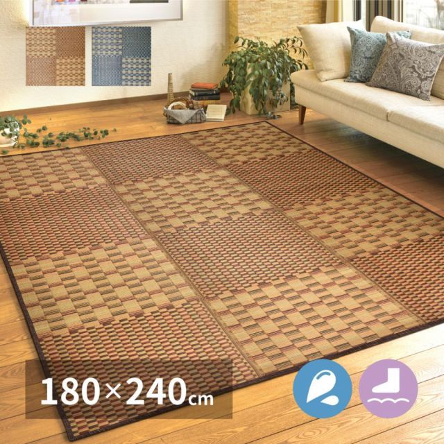 萩原 収納簡単 い草ふっくらラグ キハチ 81948412 ブラウン 180×240cm