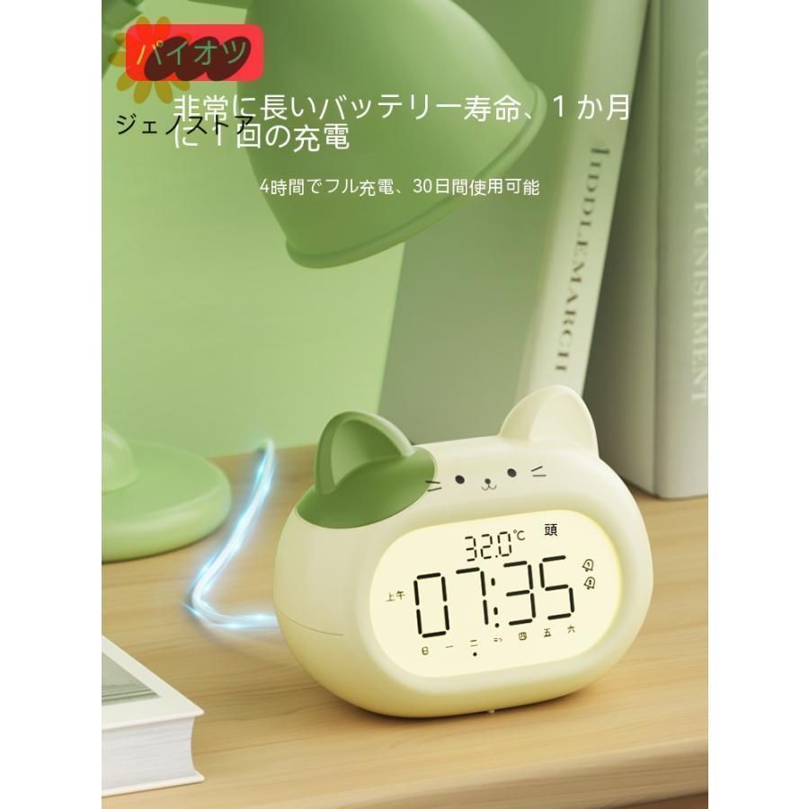 目覚まし時計 おしゃれ かわいい 置き時計 デジタル ナイトライト アラーム ぬいぐるみ 時計 プレゼント こども キャラクター 2024