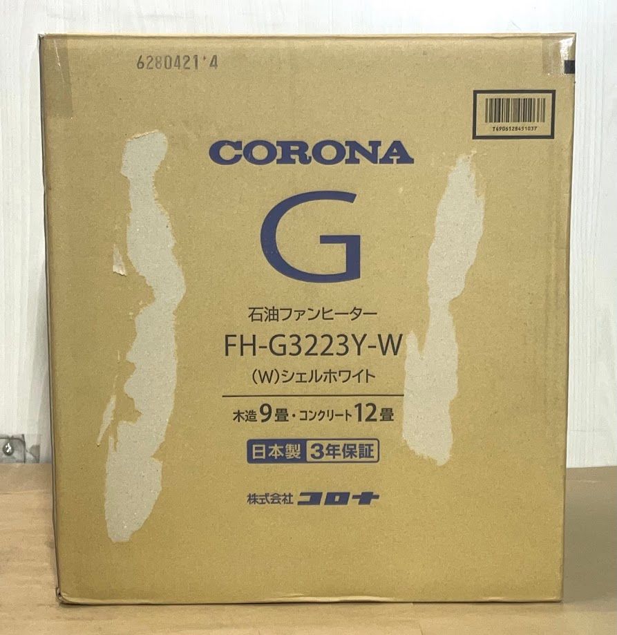 FH-G3223Y-W シェルホワイト