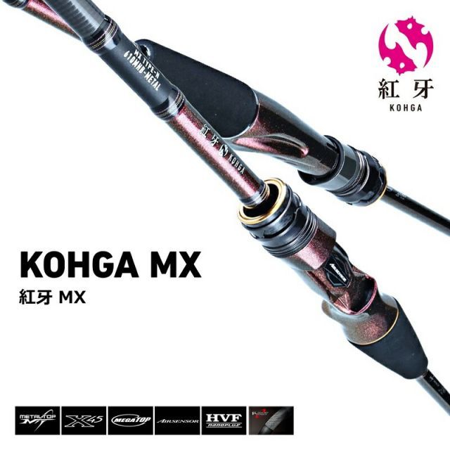 EX D610HBTGタイラバロッド EX D610HBTGタイラバロッド 紅牙 EX(ロッド