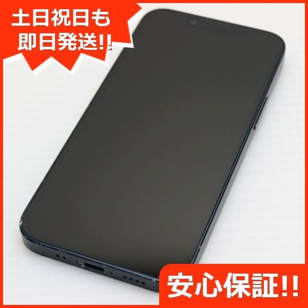 SIMフリー