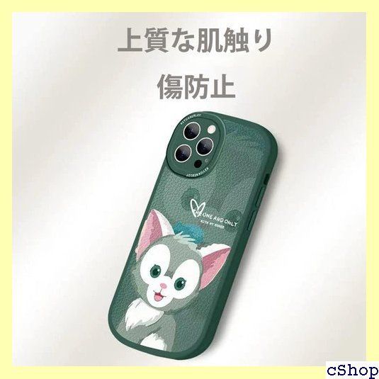 ダッフィー iPhone 13 用 ケース ダッフィー 用 ケース