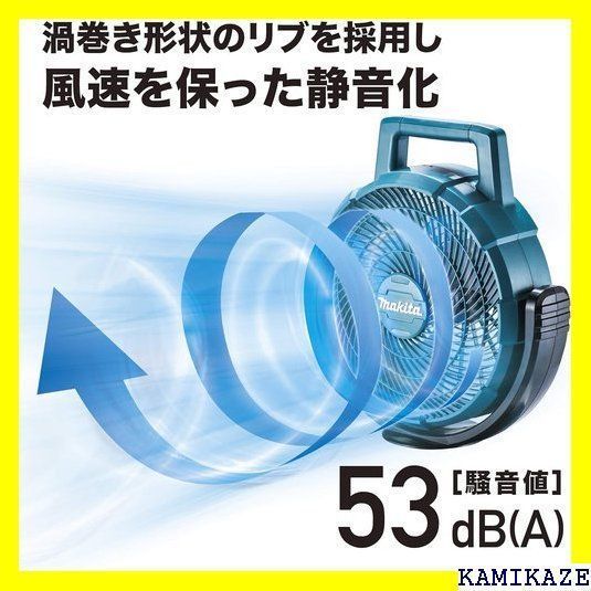 ★在庫処分 マキタ 充電式ファン羽根径23.5cm白 18 203DZW 593