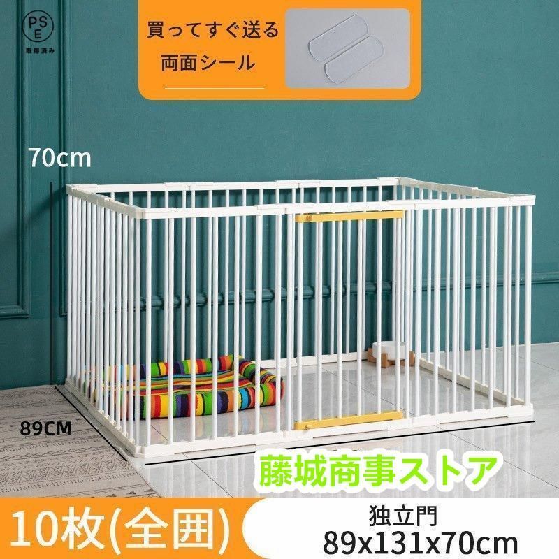 大型