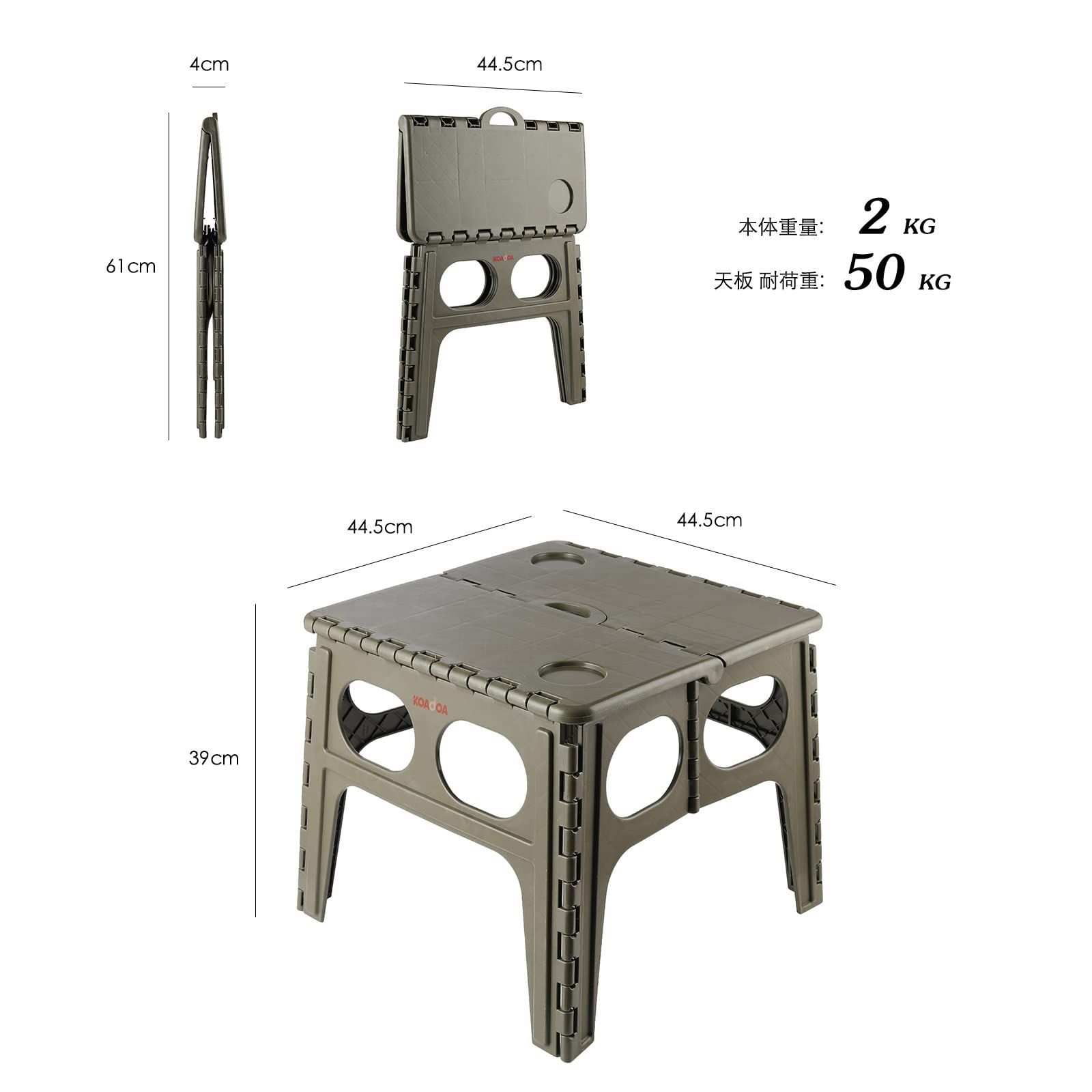 KOADOA ローテープル 折りたたみ テーブル コンパクト軽量 屋内 屋外 フォールディングテーブル アウトドア テーブル 幅48cm 高さ37cm 収納便利 (カーキ)
