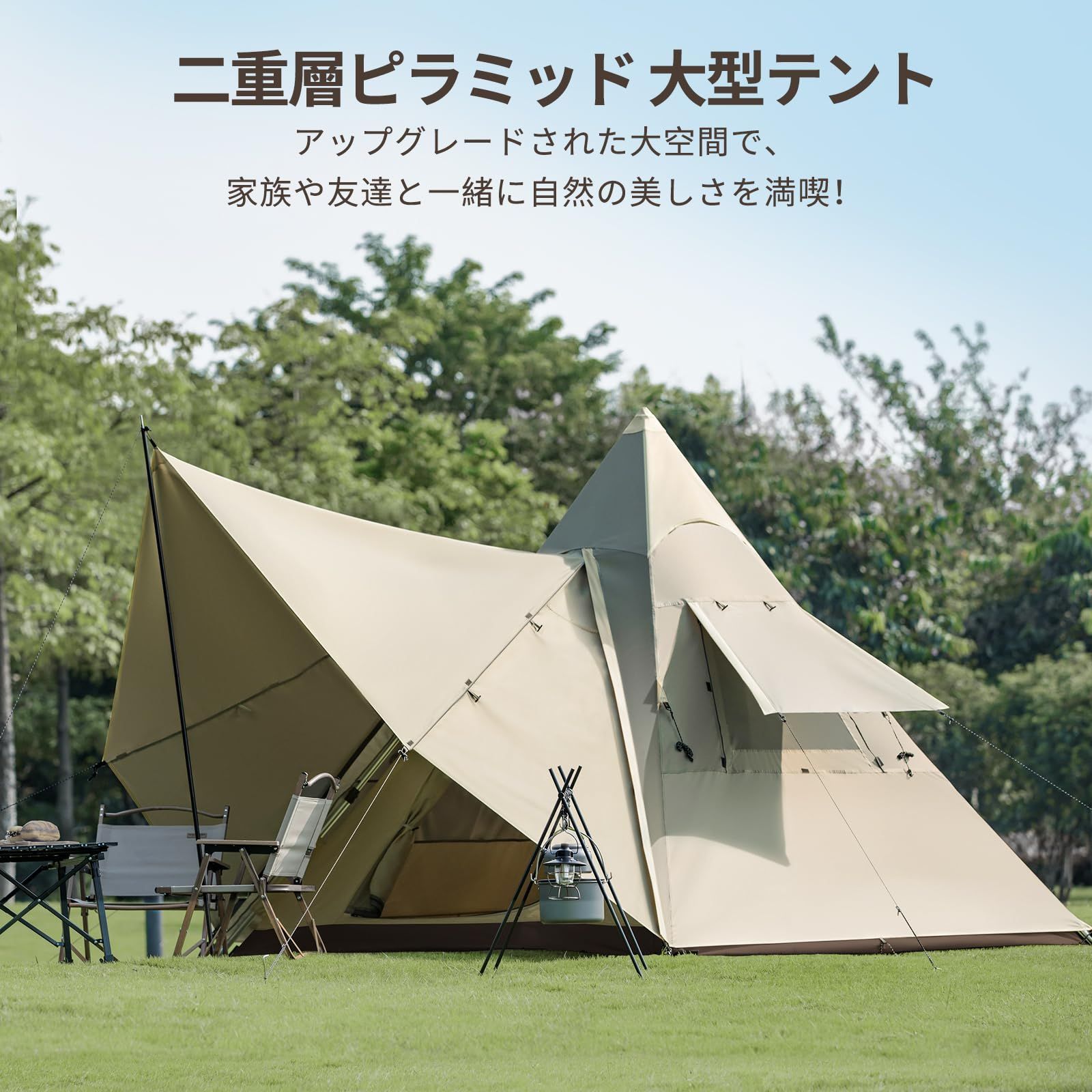 CAMEL CROWN 大型テント 二重層キャンプテント 5-6人用 ファミリー