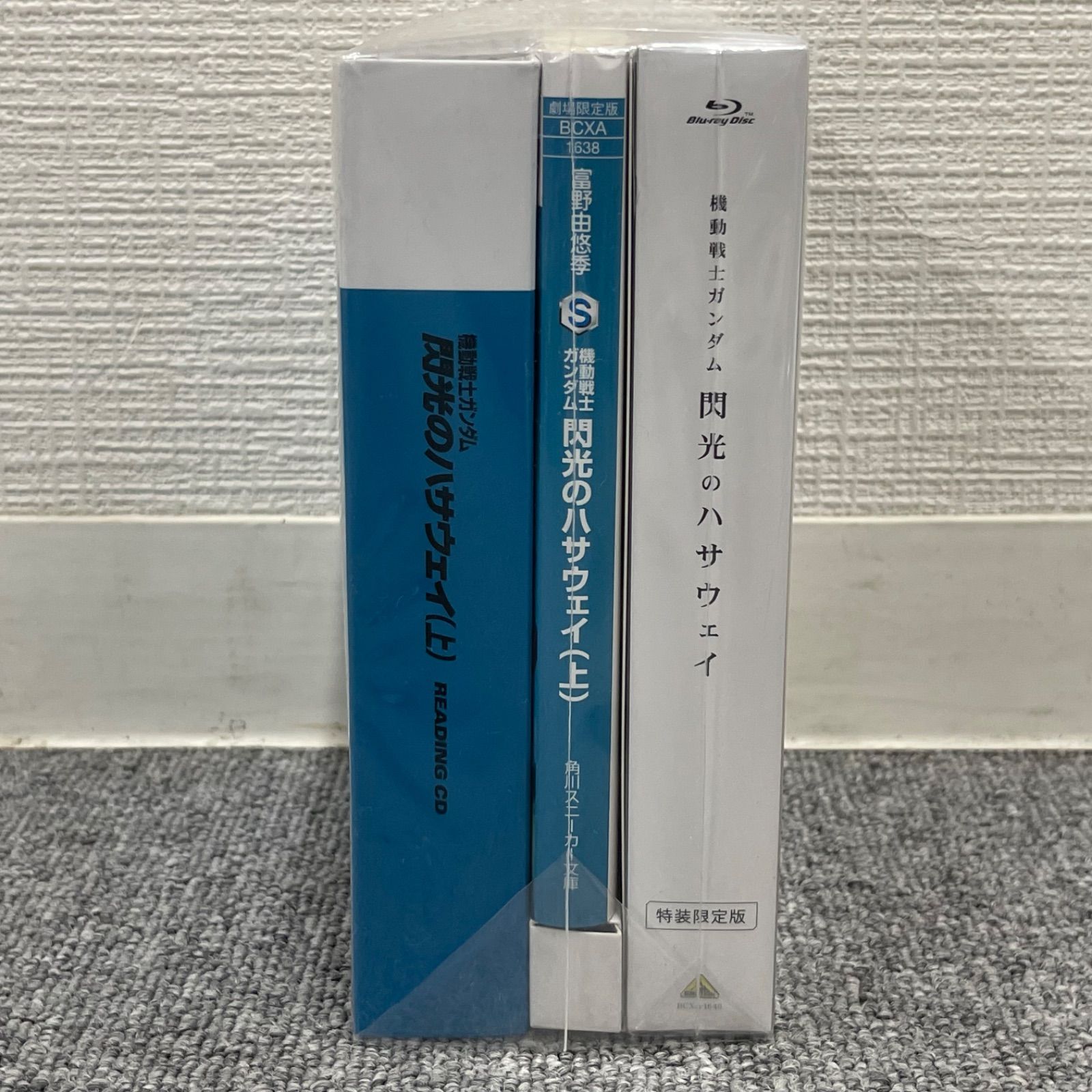 NPA】未開封品 機動戦士ガンダム 閃光のハサウェイ 劇場限定版 Blu-ray 