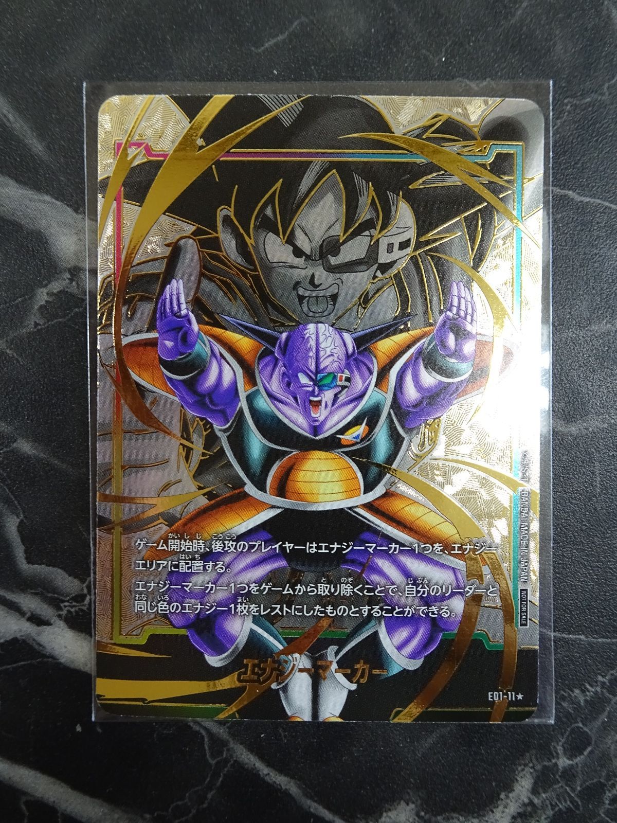ドラゴンボール　カード　ギニュー　　エナジーマーカー フュージョンワールド 楽天市場】ドラゴンボールスーパーカードゲーム フュージョン