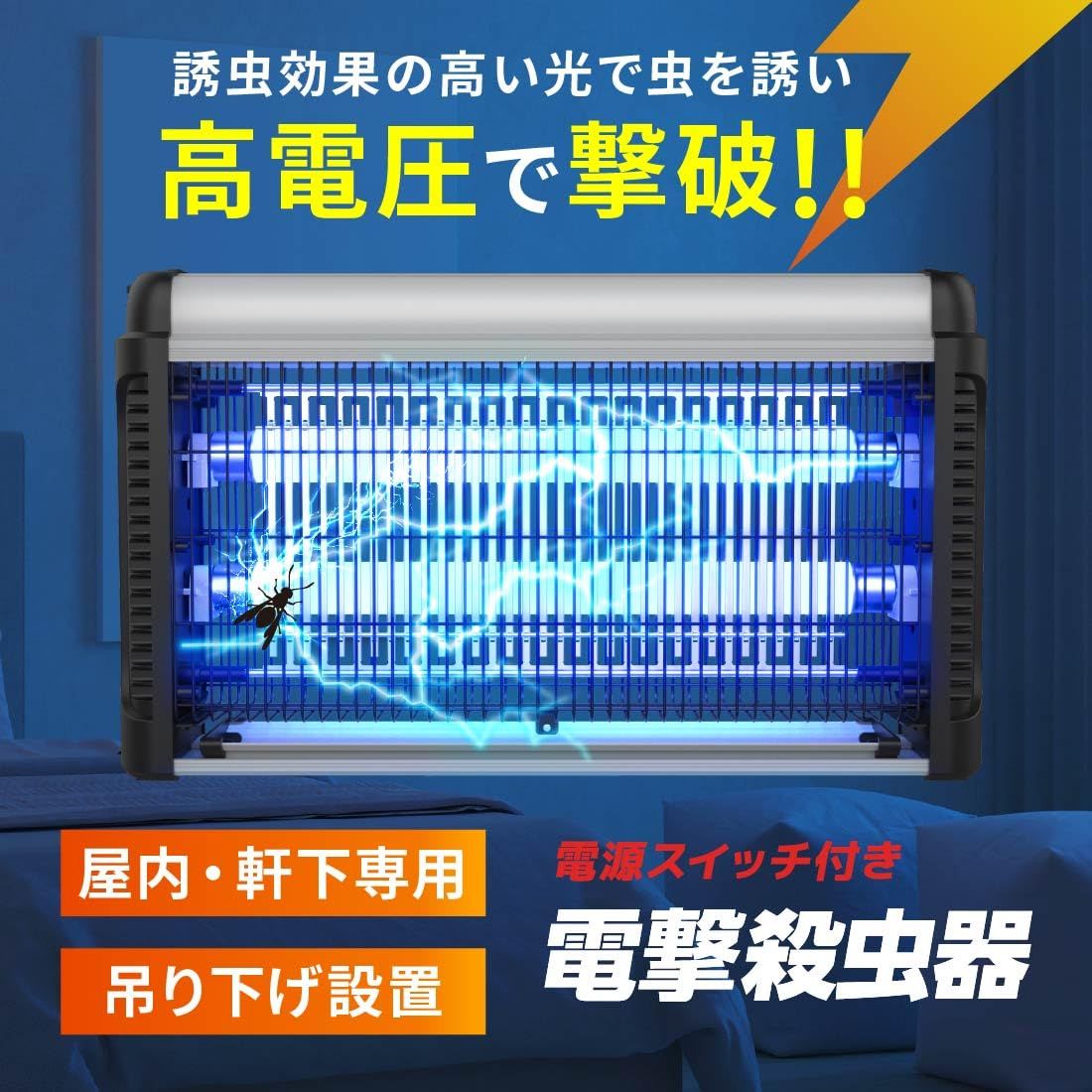 AC電源
