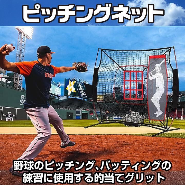 CAWKAY ストライクゾーンターゲット 野球 ネット ピッチング
