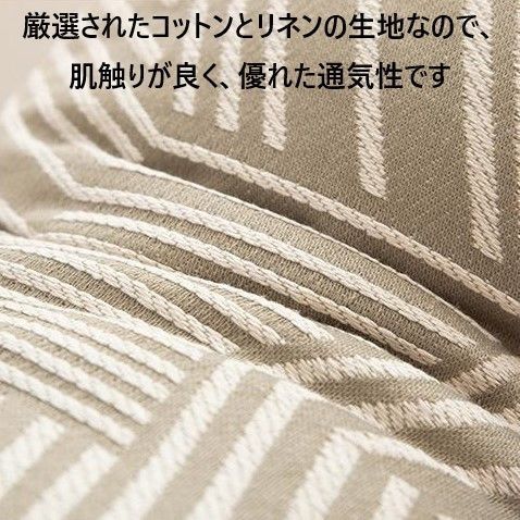 三角
