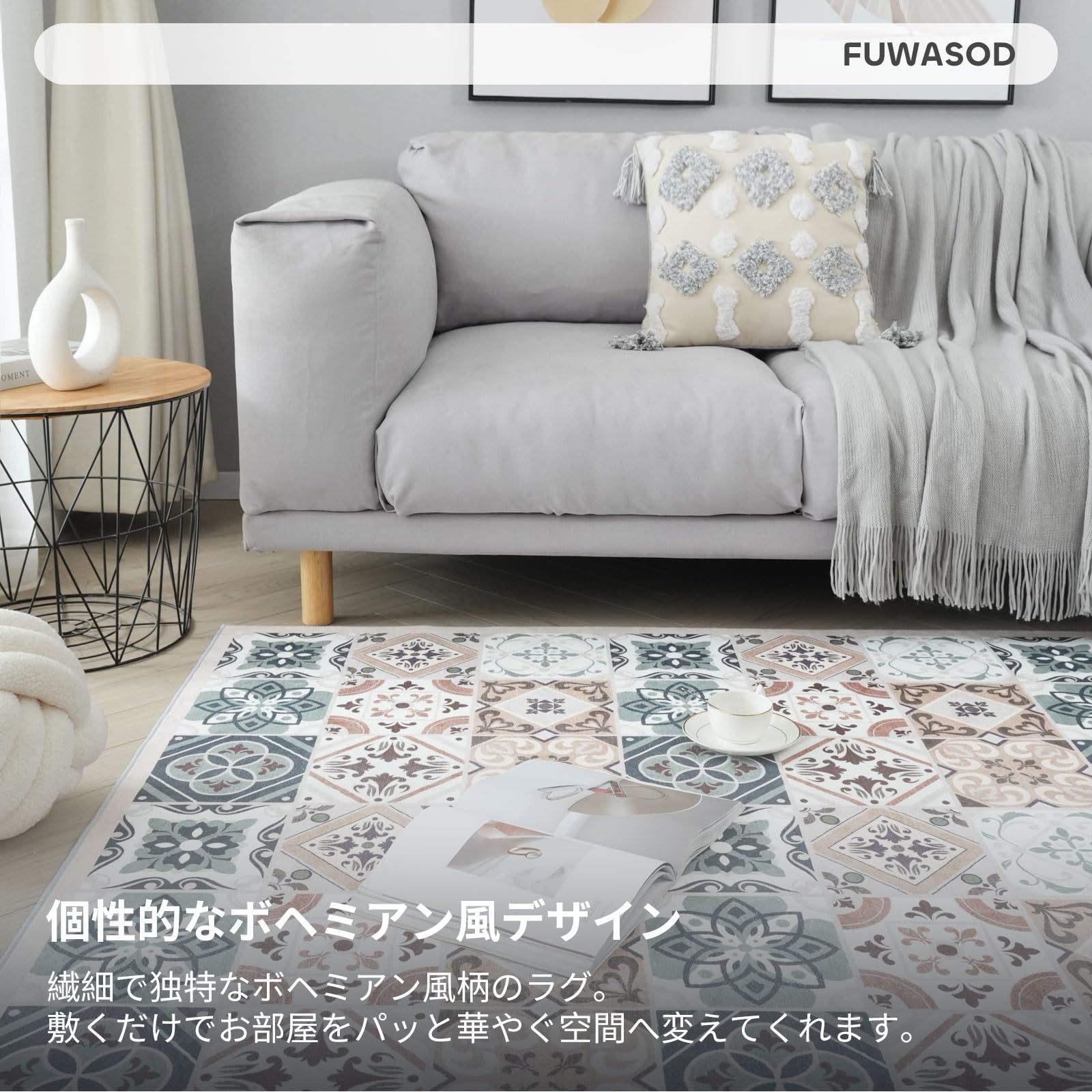 Fuwasod カーペット ラグ マット ペルシャ風 絨毯風 花柄 オールシーズン適用 ボヘミアン柄 滑り止め付き 寝室 リビング 玄関マット 地毯 じゅうたん 洗える 防音マット 防ダニ 防臭 柄A 180×180cm