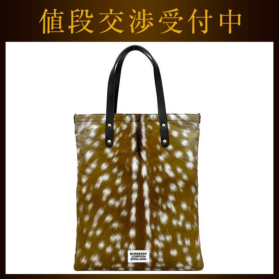 バーバリー トートバッグ ブラウン ブラック アニマルプリント  