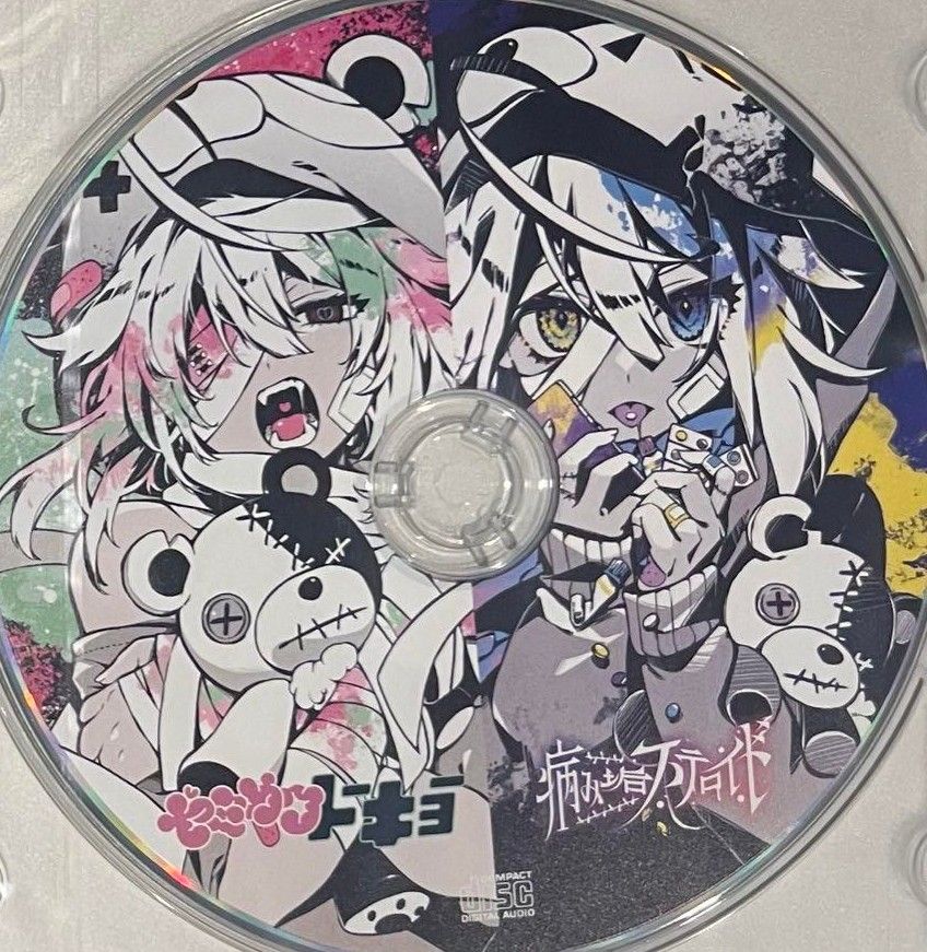 かいりきベア/ 会場限定CD（新曲＋病み垢ステロイド-LIVE Flavor-) かいりきベア/ 会場限定CD（新曲＋病み垢ステロイド-LIVE Flavor