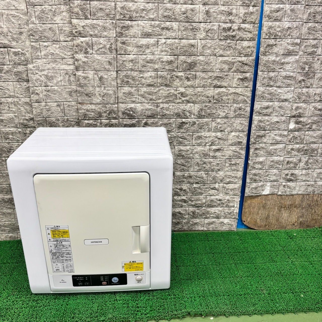 電気式衣類乾燥機