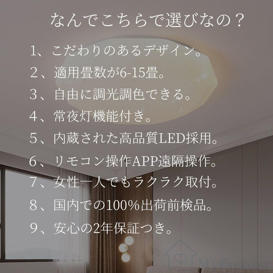 照明器具 省エネ