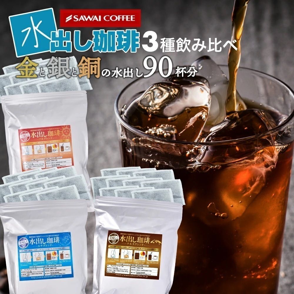 茶道具涼炉 煎茶道具 村田亀水 涼炉 電気涼炉 電熱器付涼炉 在銘