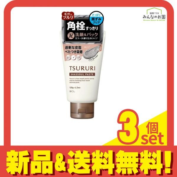 TSURURI ツルリ 洗顔ペーストガスール 泥洗顔-パック 120g 3個セット