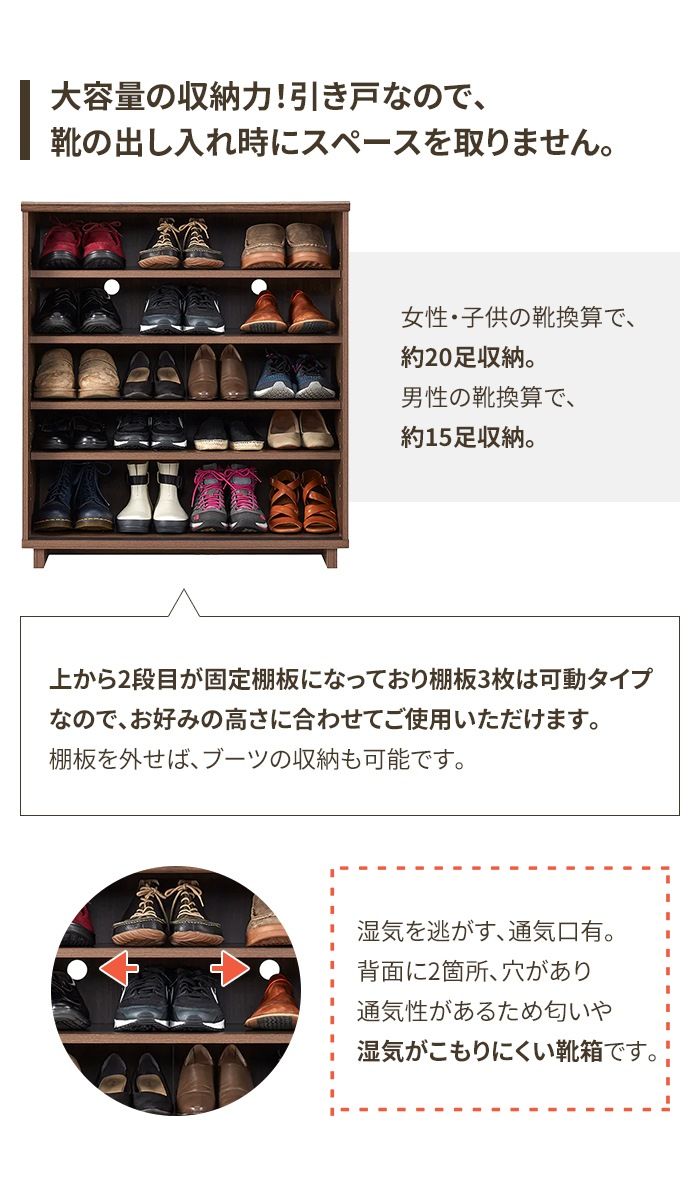 靴収納 ナチュラル