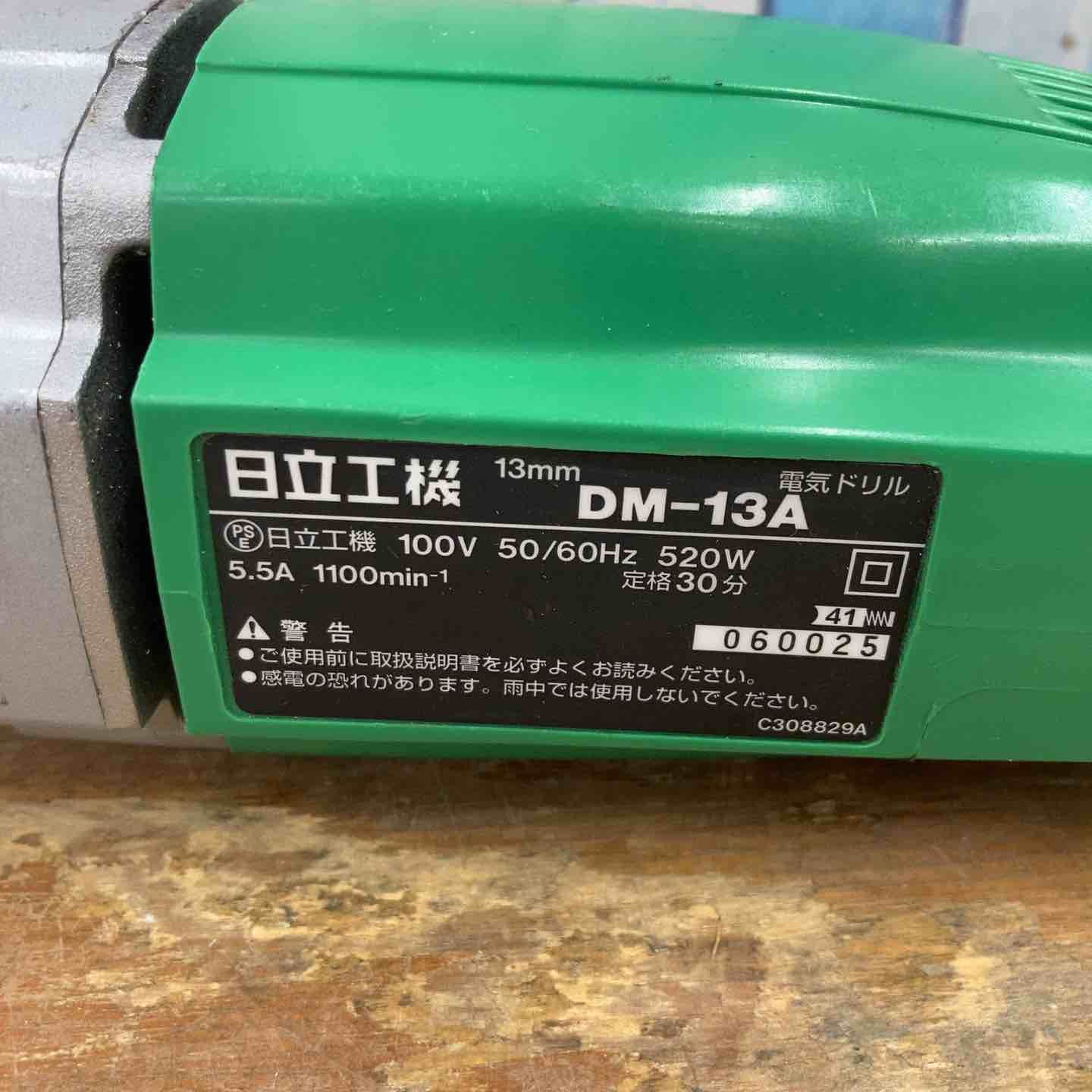 HITACHI 電気ドリル