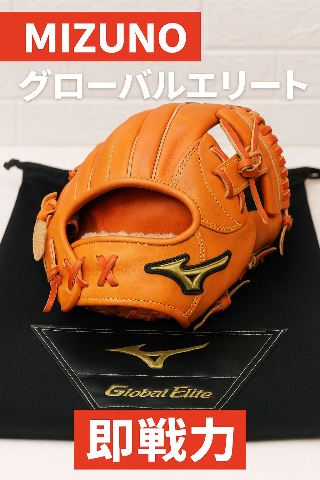 adidas YG9020 硬式グローブ読売ジャイアンツ江川 アディダス 江川卓モデル 激レア 兼松江商 ビンテージ 投手用 硬式