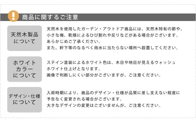 モダコ ホワイト