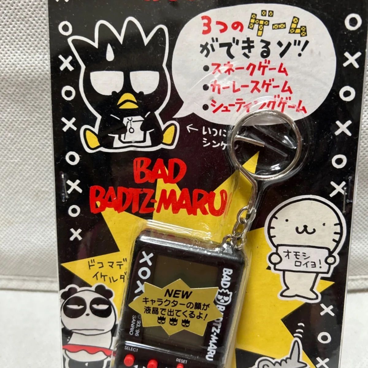 バットバツ丸 SUPER 3 MINI GAMER サンリオ - メルカリ