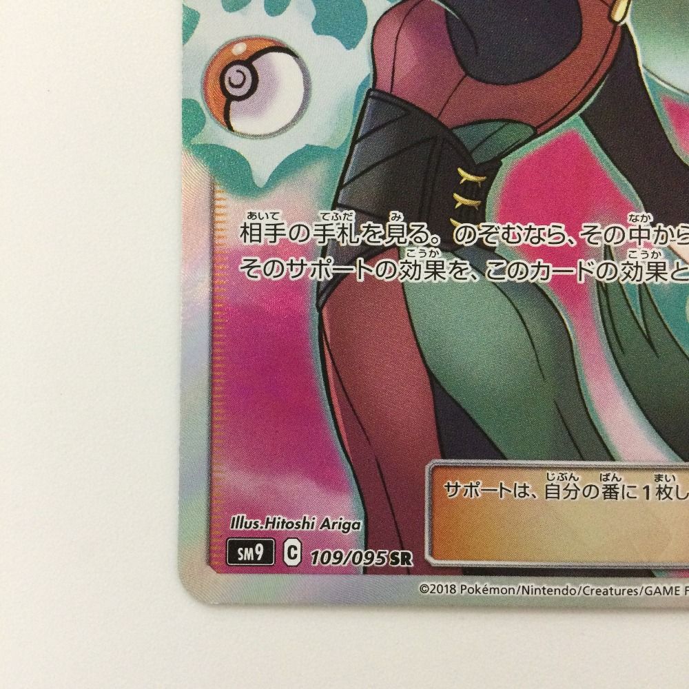 ポケモン - ポケモンカード ナツメ シリーズ、キラ ジムバッジ