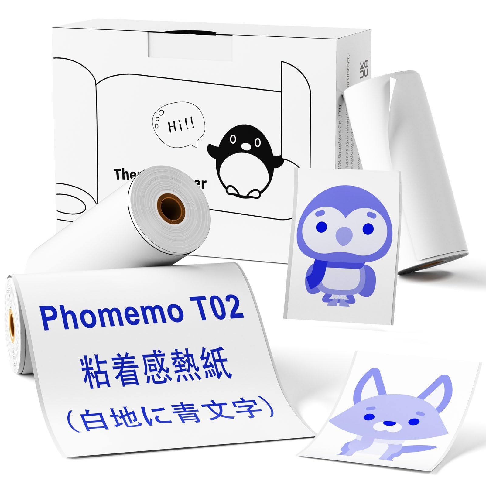 Phomemo T02対応 写真プリンタ 専用感熱印刷紙 50mm*3m 3個 ノーカットロールペーパー ラベルシール 強粘着 再剥離 白地 青文字  モバイルプリンター用 シール 印刷用紙 ノード/勉強/メモ/仕事/手帳/落書き/ラベル/オフィス/ - メルカリ