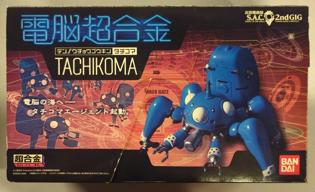 Special Memorizeに神風怪盗ジャンヌのロザリオラピュセルや予告状など