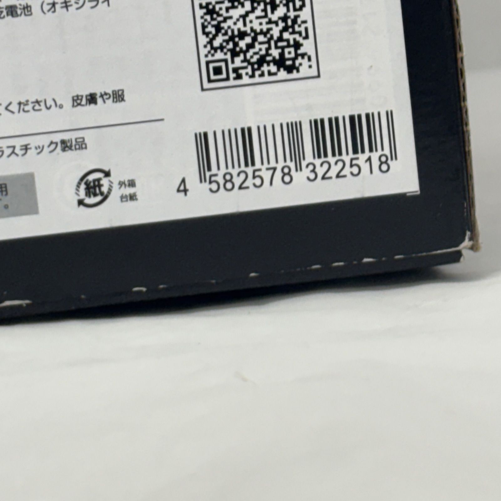 アベンジャーズ エンドゲーム