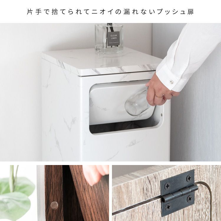 プッシュ式ダストボックス コンパクト