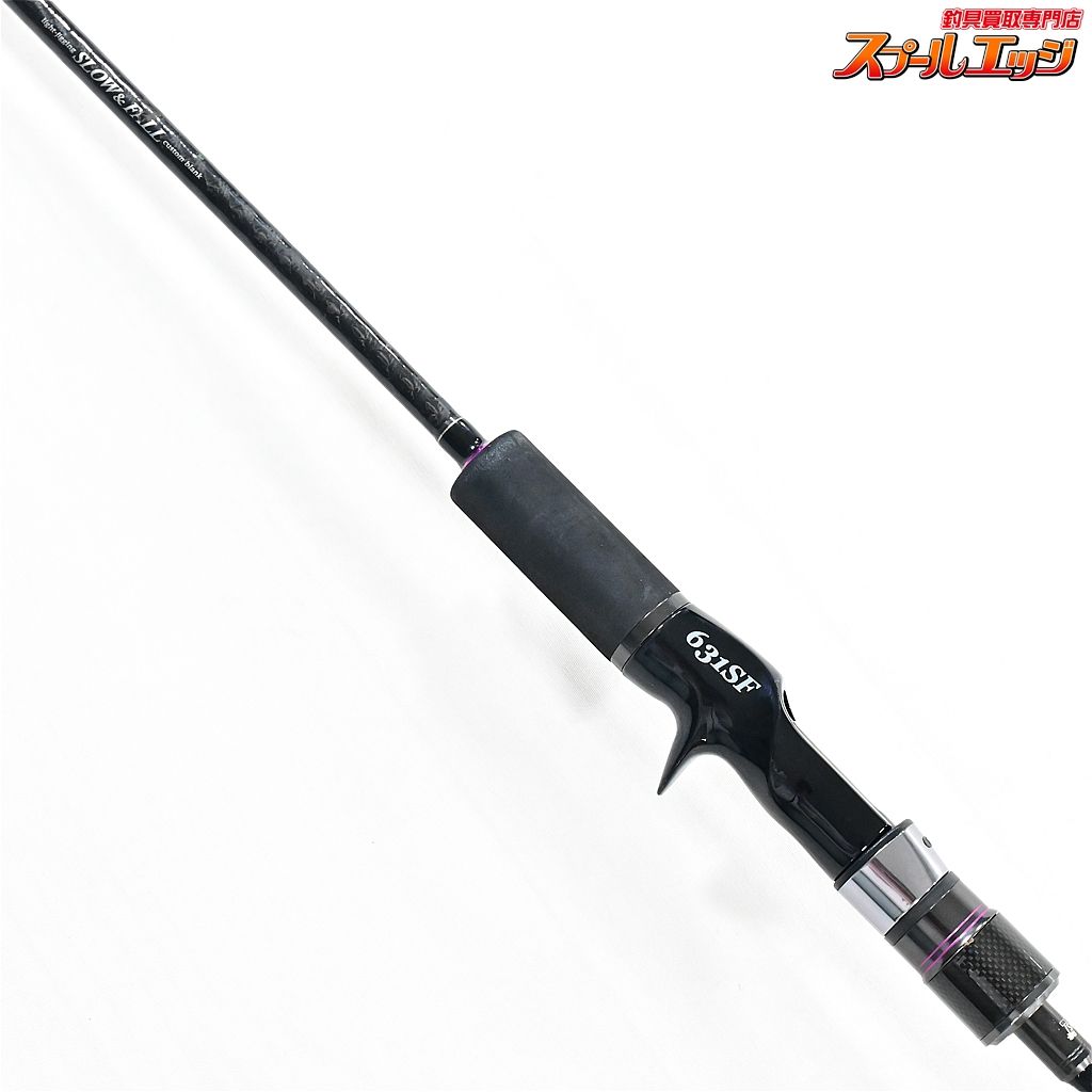 【アングラーズリパブリック】パームス メタルウィッチ MTGS-635B ブリ