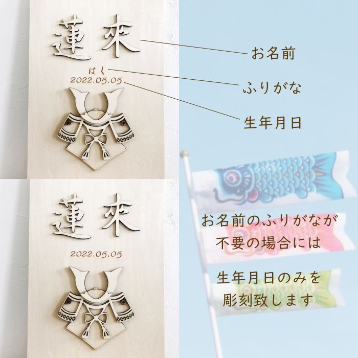 端午の節句