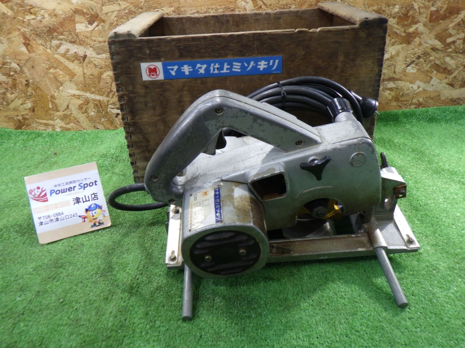 マキタ 仕上ミゾキリ Makita マキタ 仕上ミゾキリ 3800N 切断機