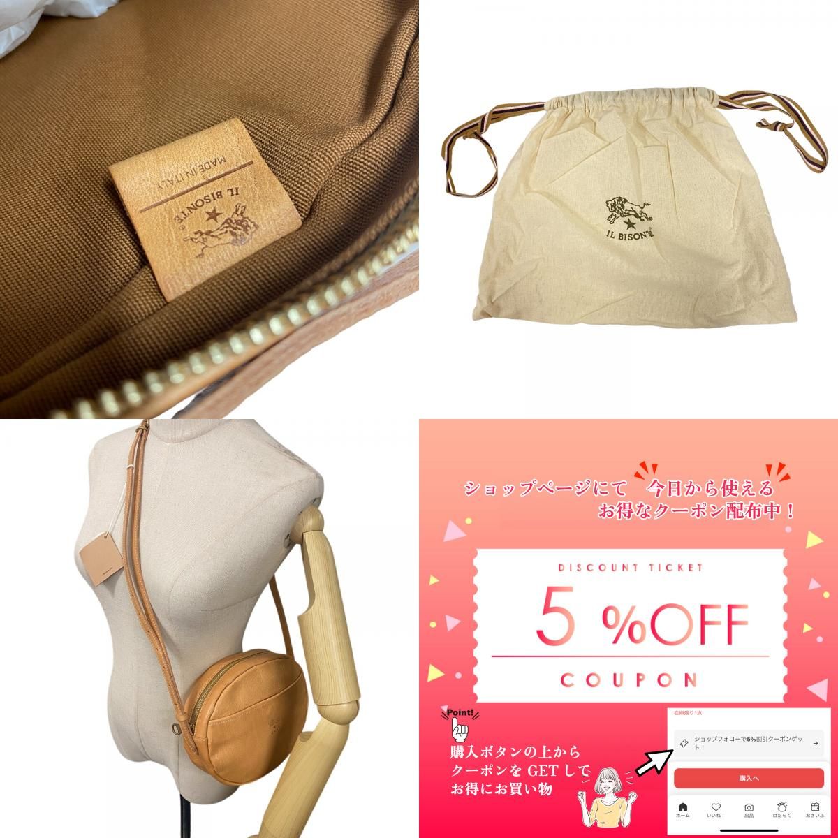 5％OFF フォロワークーポン！！】IL BISONTE/イルビゾンテ BCR297 