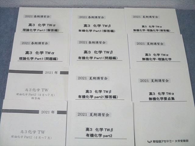 2021 計6冊
