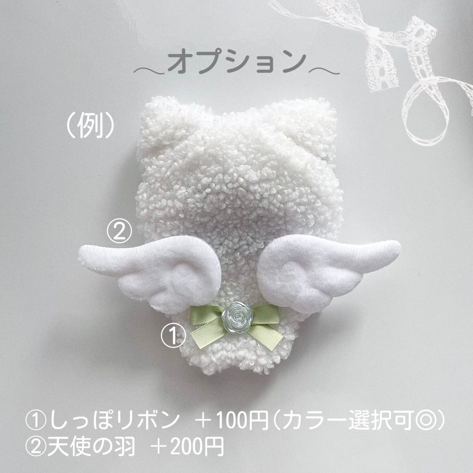 にじぱぺっと